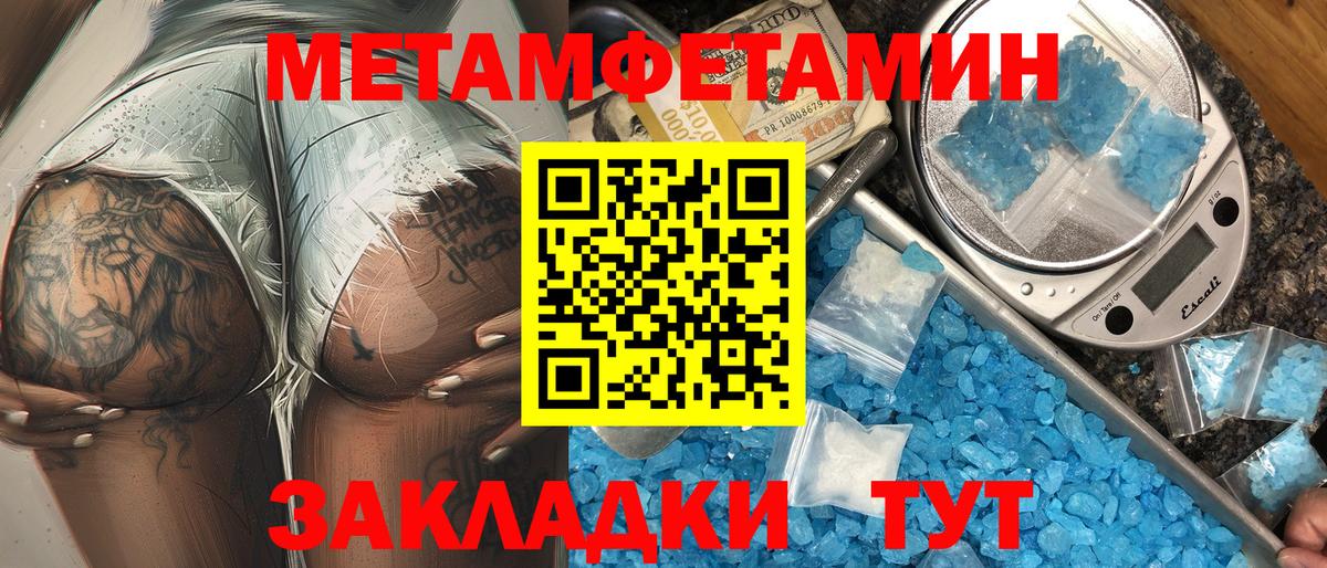 Амфетамин 98% Санкт-Петербург