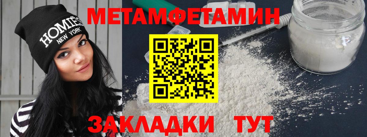 Санкт-Петербург  АМФЕТАМИН 98%  Вход с VPN 