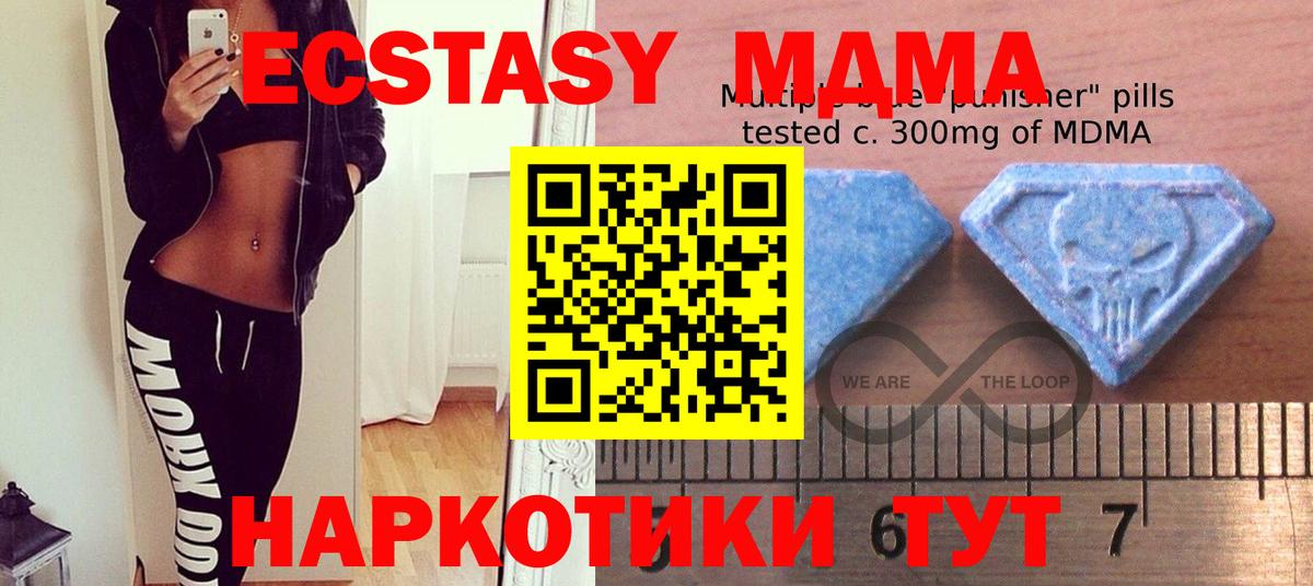 ЭКСТАЗИ бентли  Вход с VPN  Ecstasy MDMA  Санкт-Петербург 