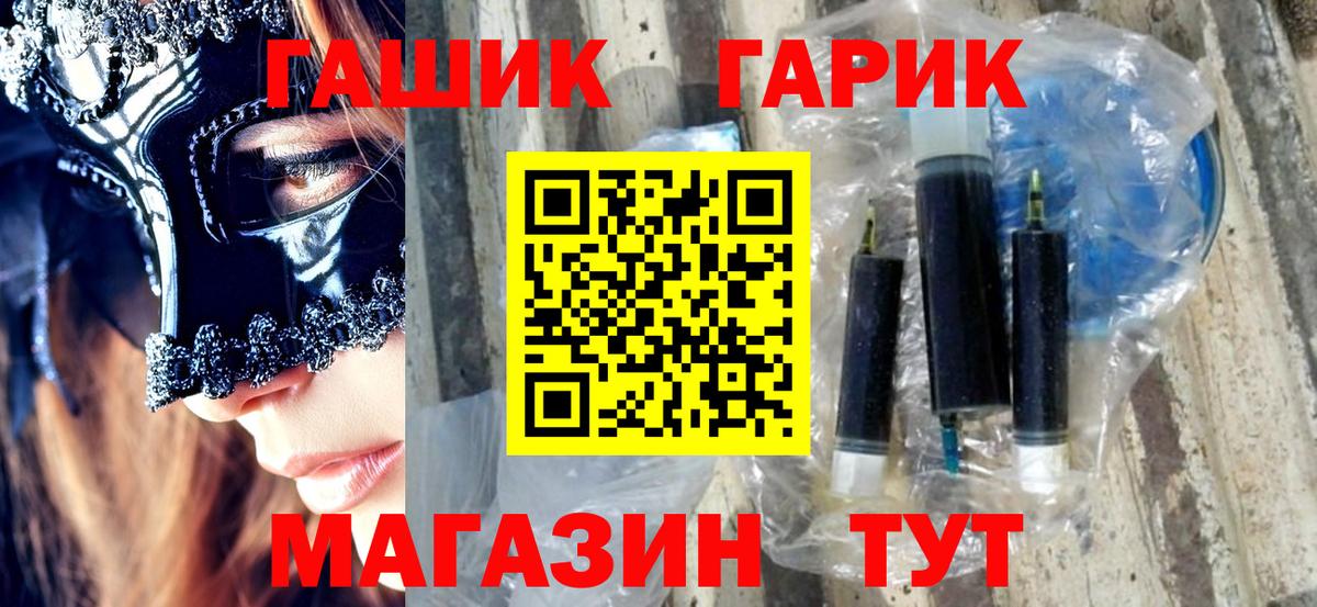 ГАШ VHQ Санкт-Петербург