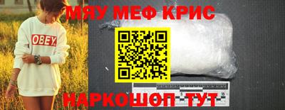 кокаин колумбия Обнинск