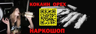дурь Новодвинск