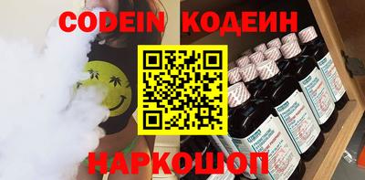 кокаин колумбия Обнинск