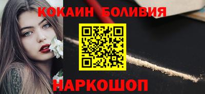 мет Новозыбков