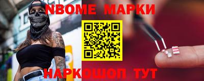 дурь Новодвинск