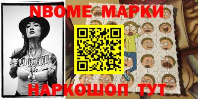 мет Новозыбков