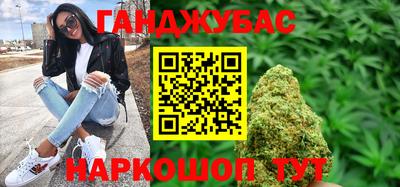 гашиш Новокубанск