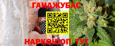 мет Новозыбков