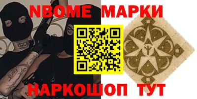 мет Новозыбков