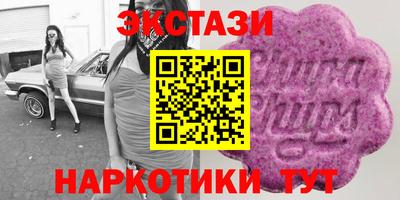 мет Новозыбков
