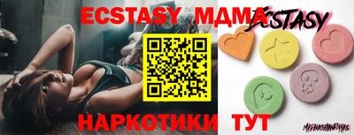 мет Новозыбков
