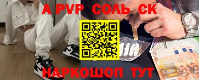 стаф Нягань