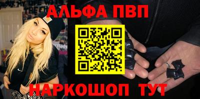 мет Новозыбков