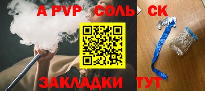 мет Новозыбков