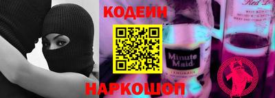 кокаин колумбия Обнинск