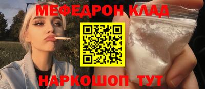 стаф Нягань