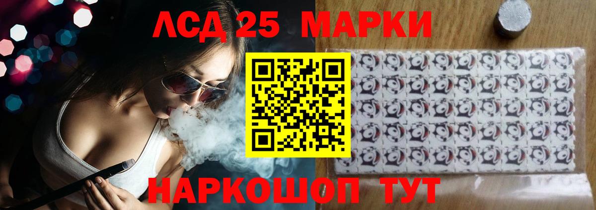 LSD-25 экстази кислота  Вход с VPN  МЕГА как войти  Санкт-Петербург  Лсд 25 экстази кислота 