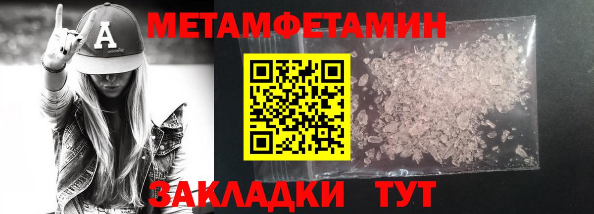 Первитин витя  Вход с VPN  Санкт-Петербург  Первитин витя 