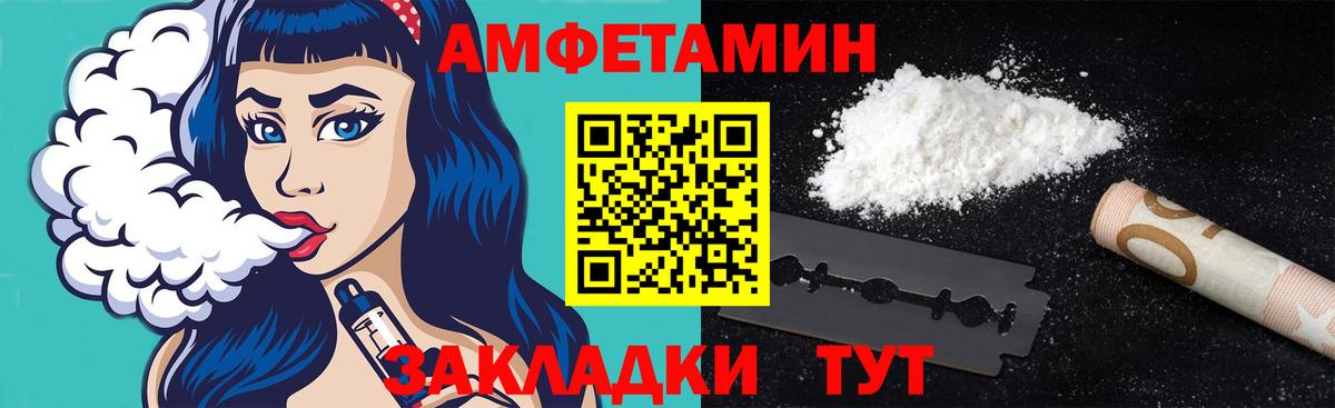 МЕТАМФЕТАМИН Декстрометамфетамин 99.9% Санкт-Петербург