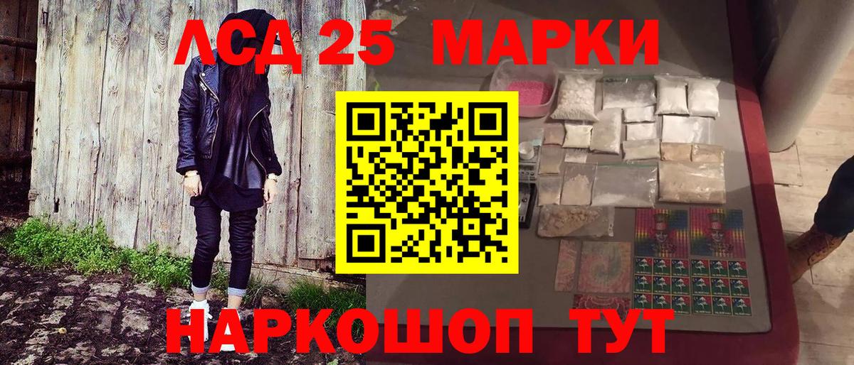 Марки NBOMe 1,8мг  Вход с VPN  Марки NBOMe 1,8мг  Санкт-Петербург 