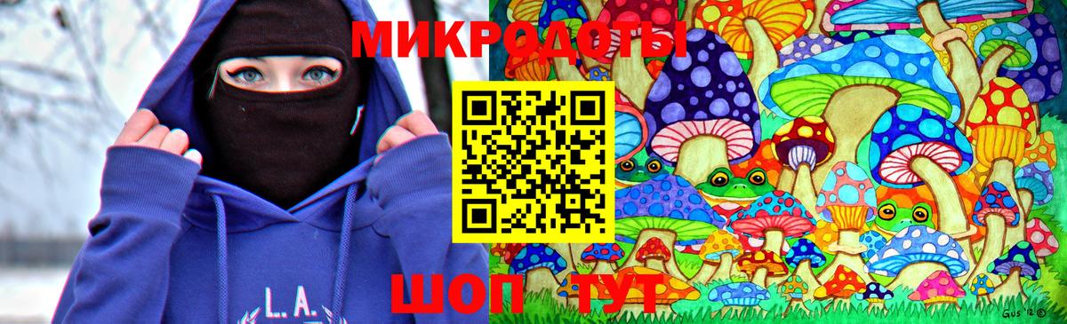 Галлюциногенные грибы ЛСД  Вход с VPN  Санкт-Петербург 