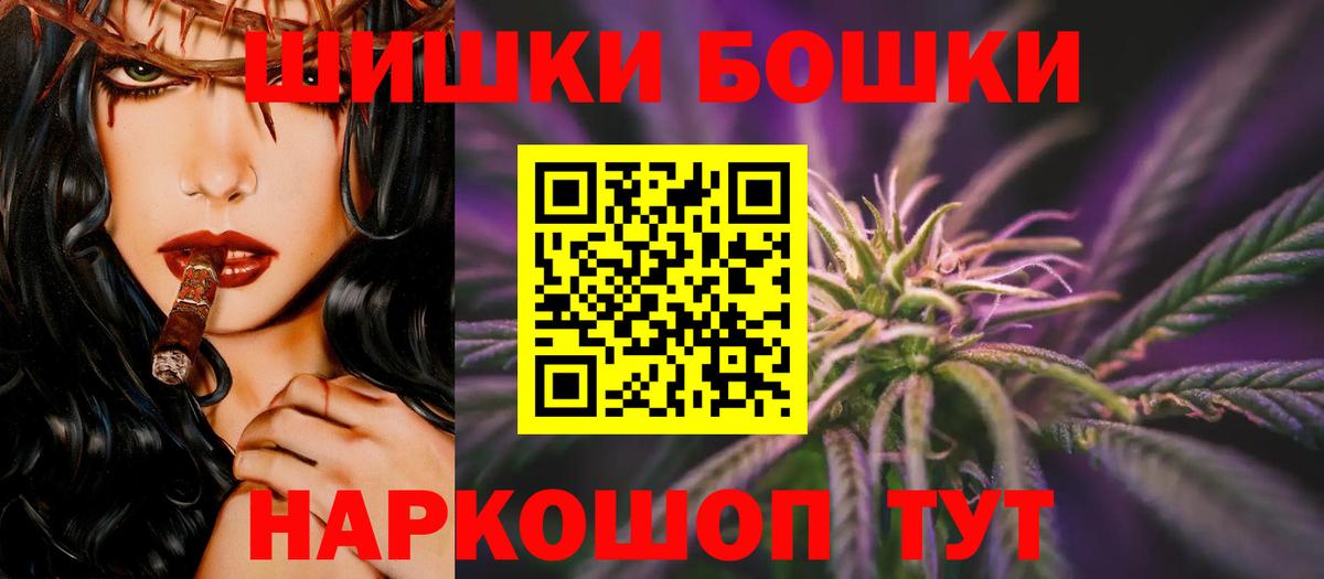 МАРИХУАНА AK-47  МАРИХУАНА White Widow  Вход с VPN  Санкт-Петербург 