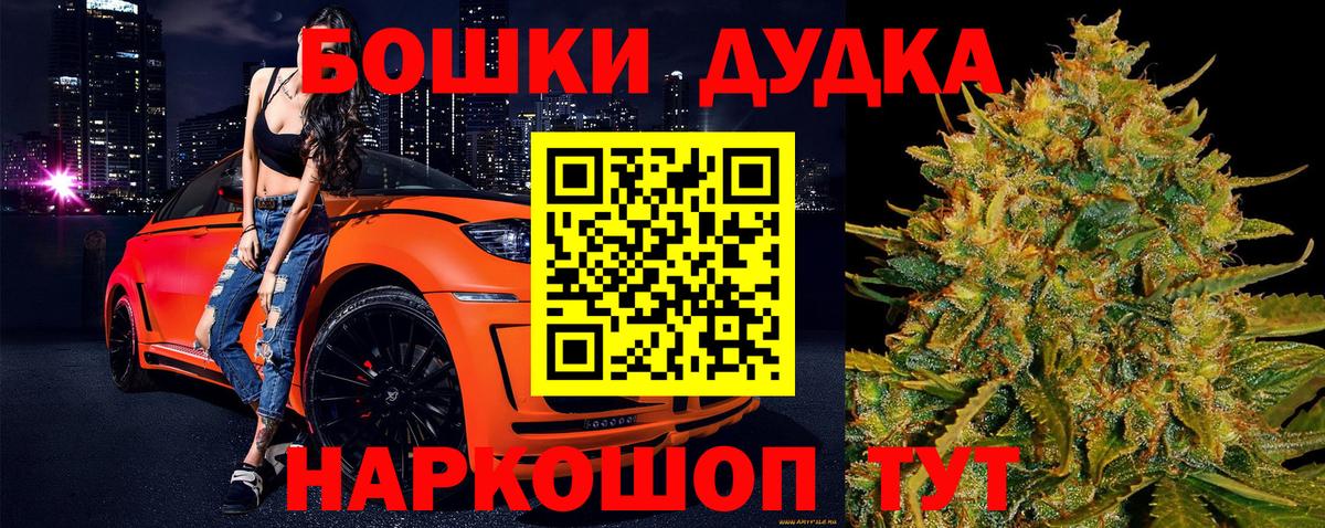 Шишки марихуана планчик Санкт-Петербург